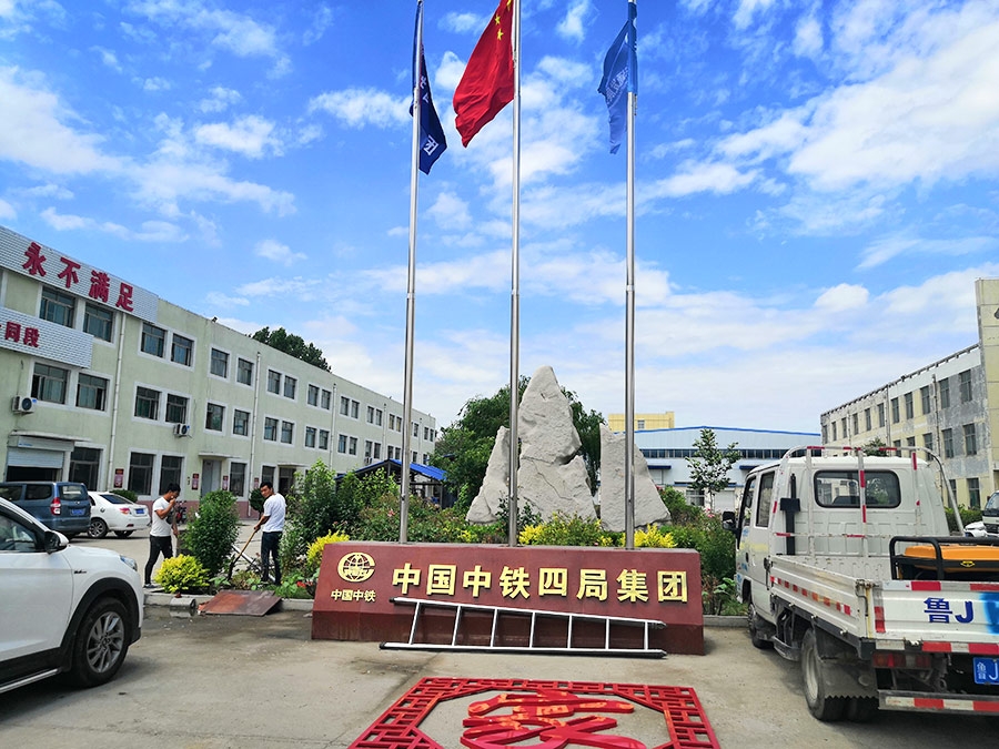 Zhongnan road and bridge case